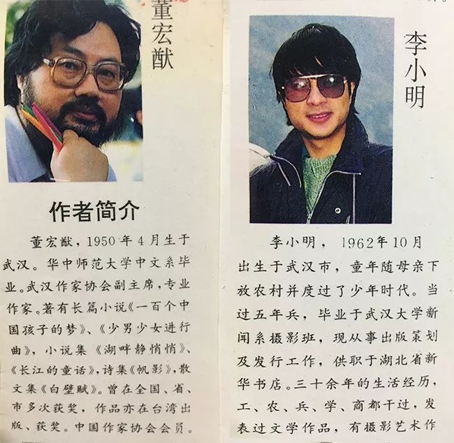 19裸体大决战 搞这么野 会不会出事 这书有毒002