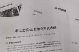 靠着打游戏，我写完了大学毕业论文